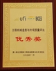 Gute Qualität Liugong-Lader-Teile en ventes